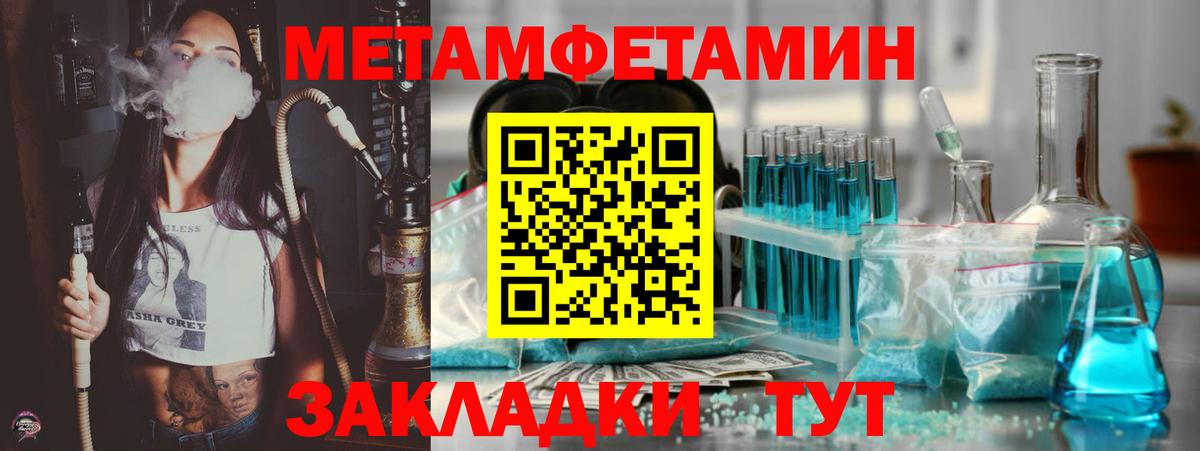 АМФЕТАМИН VHQ Россия