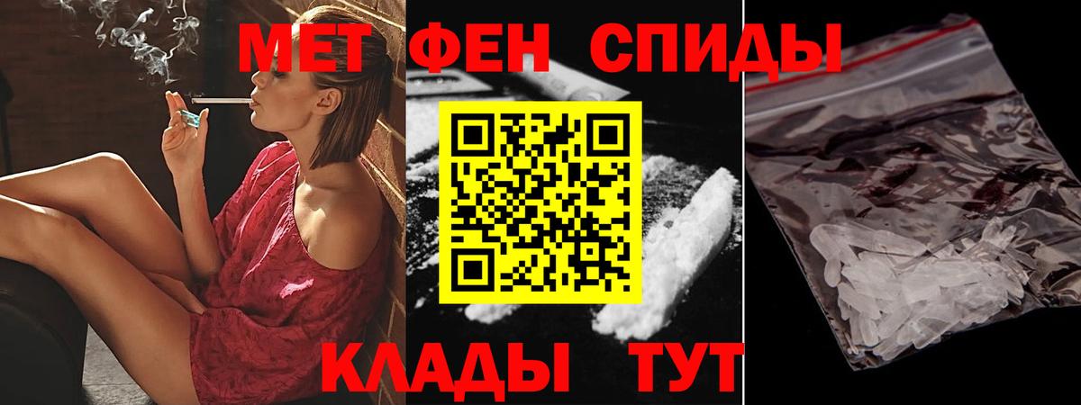 Россия  Amphetamine 98%  АМФЕТАМИН  darknet какой сайт  Вход с VPN 
