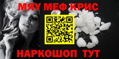 кокаин премиум Будённовск
