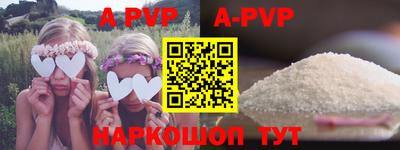 Альфа ПВП Бузулук