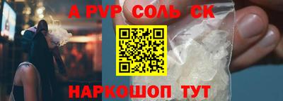Альфа ПВП Бузулук