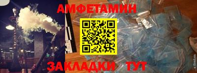Альфа ПВП Бузулук