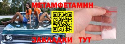 гидропоника Бугуруслан