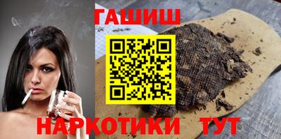 кокаин премиум Будённовск