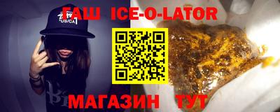 Альфа ПВП Бузулук