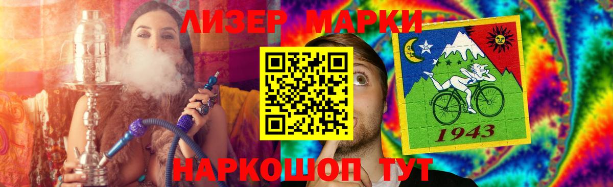 LSD-25 экстази кислота  Вход с VPN  Россия 