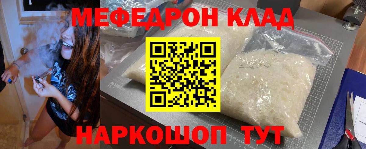 Россия  ГАШИШ  КОКАИН  А ПВП СОЛЬ   NBOMe  Вход с VPN  Канабис  Мефедрон  
