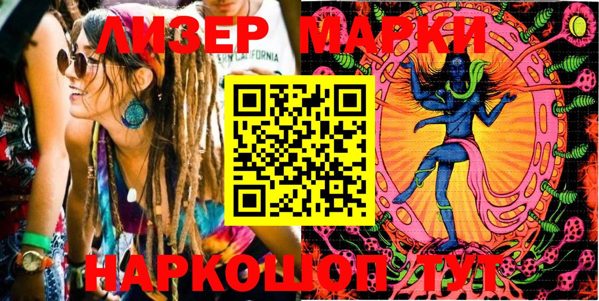 Марки N-bome  Вход с VPN  Россия  Марки N-bome 1500мкг  Марки N-bome 1500мкг 