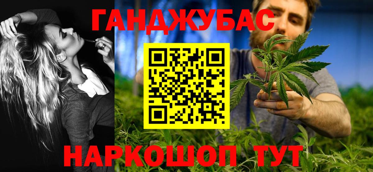 МАРИХУАНА SATIVA & INDICA  Бошки марихуана VHQ  Россия  Вход с VPN  Шишки марихуана THC 21% 