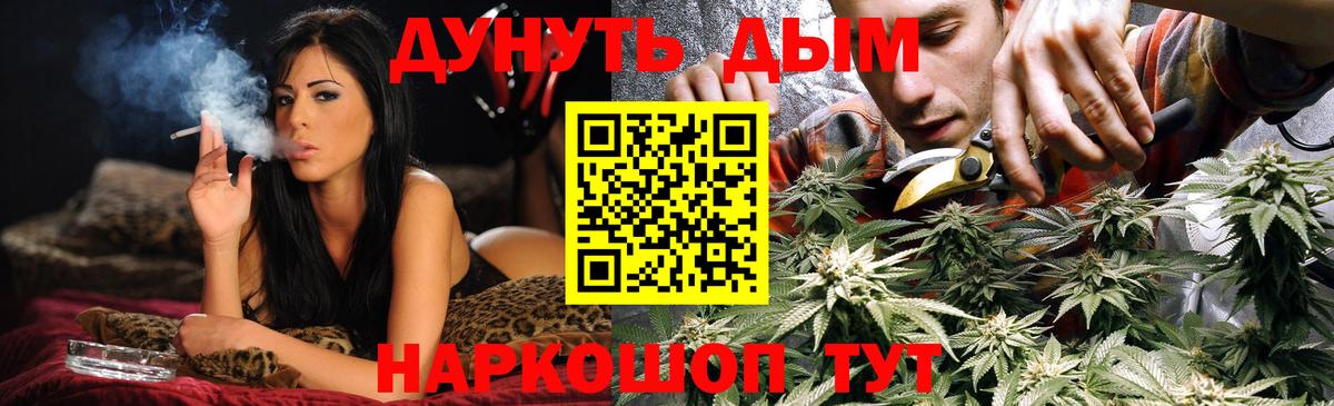 Alpha-PVP Россия